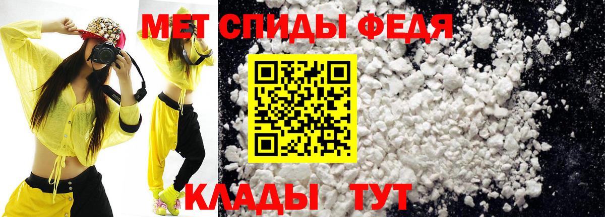 Amphetamine Розовый  Вход с VPN  Карачаевск 