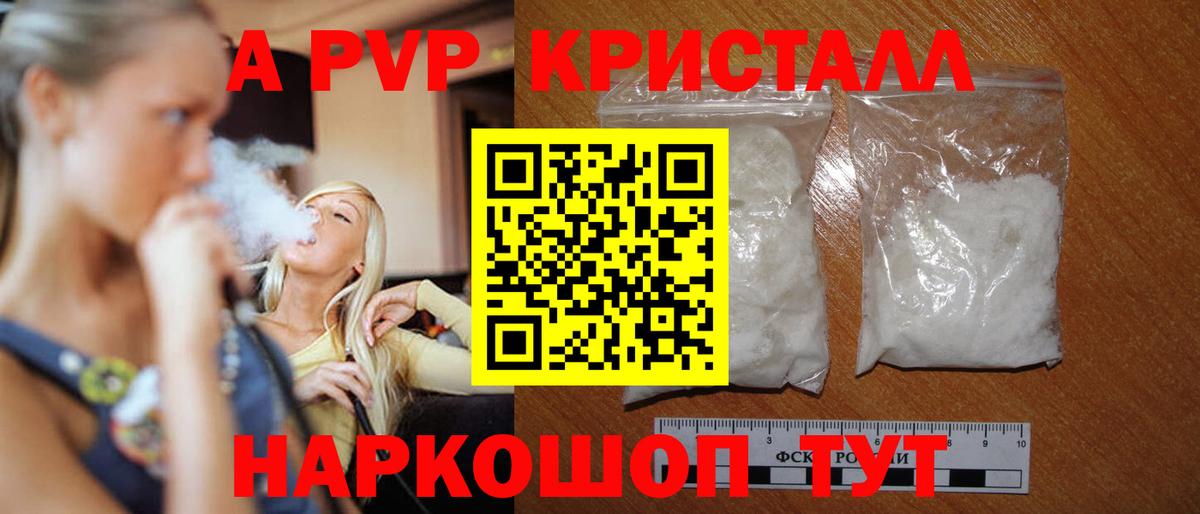Альфа ПВП  Вход с VPN  Карачаевск  Alfa_PVP VHQ 