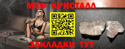 прущие крисы Краснодар