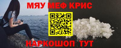 прущая мука Краснокаменск