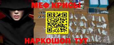 герыч Краснознаменск