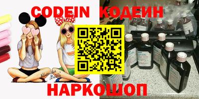 прущие крисы Краснодар