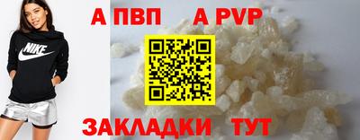 прущие крисы Краснодар