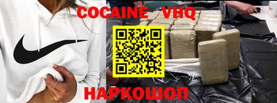 прущие крисы Краснодар