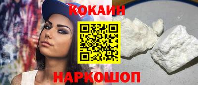 прущая мука Краснокаменск