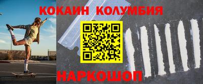 прущие крисы Краснодар