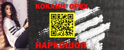 прущая мука Краснокаменск