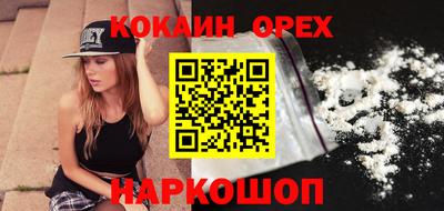 прущие крисы Краснодар