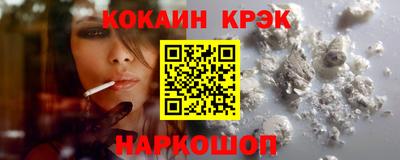 прущая мука Краснокаменск