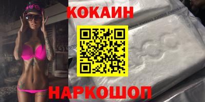 прущие крисы Краснодар