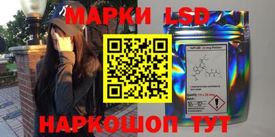 прущие крисы Краснодар