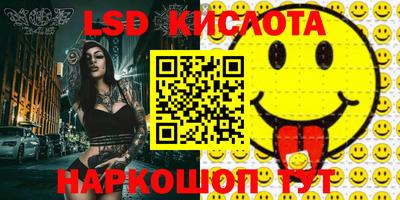 прущая мука Краснокаменск