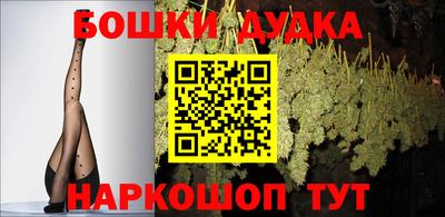 прущая мука Краснокаменск
