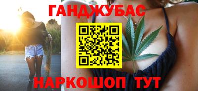 прущая мука Краснокаменск