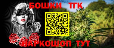 прущие крисы Краснодар
