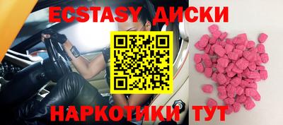 прущие крисы Краснодар