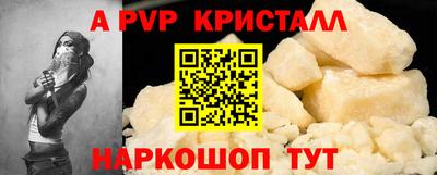 герыч Краснознаменск