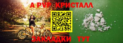 герыч Краснознаменск