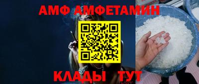 прущие крисы Краснодар