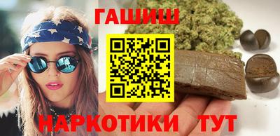 прущие крисы Краснодар