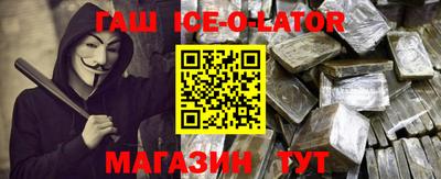 прущие крисы Краснодар