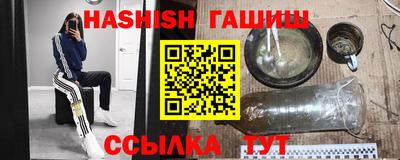 герыч Краснознаменск
