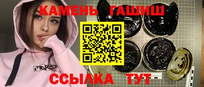 герыч Краснознаменск