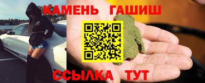 прущая мука Краснокаменск