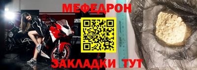 прущая мука Краснокаменск