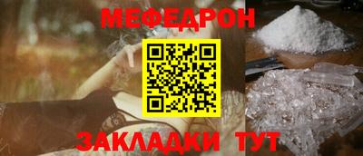 прущие крисы Краснодар