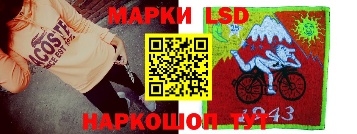 ЛСД экстази кислота  Вход с VPN  Карачаевск  LSD-25 экстази ecstasy 