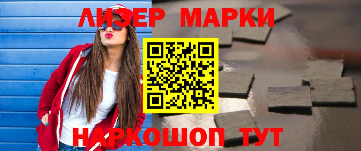 LSD-25 экстази кислота Карачаевск