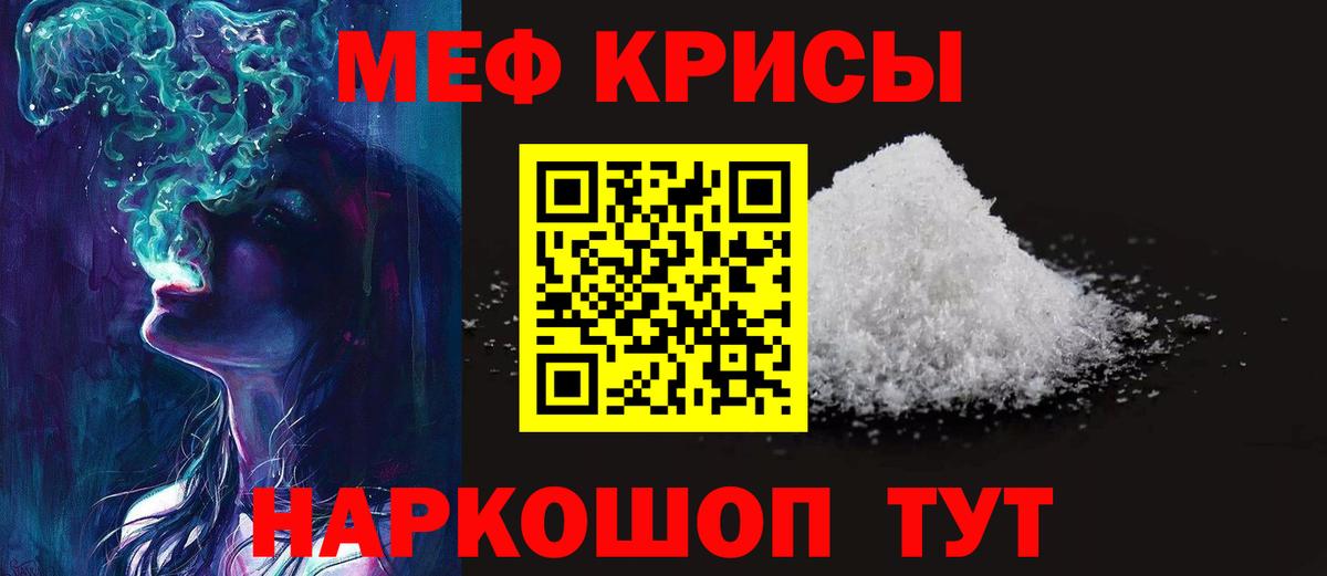Карачаевск  МЯУ-МЯУ мука  МЯУ-МЯУ мука  МЯУ-МЯУ  Вход с VPN  МЯУ-МЯУ 