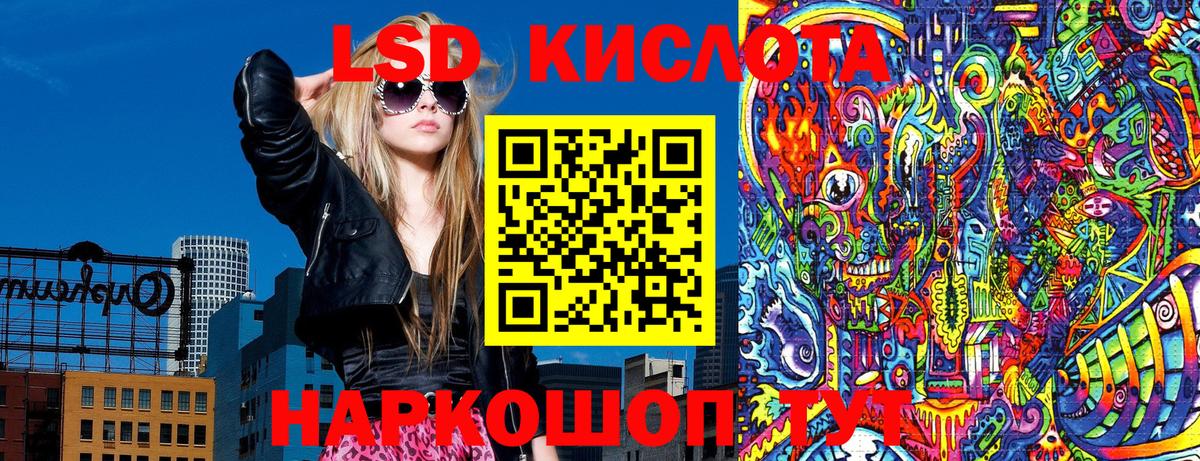 Карачаевск  Марки 25I-NBOMe 1,5мг  Вход с VPN  Марки N-bome  Марки 25I-NBOMe 1,5мг 