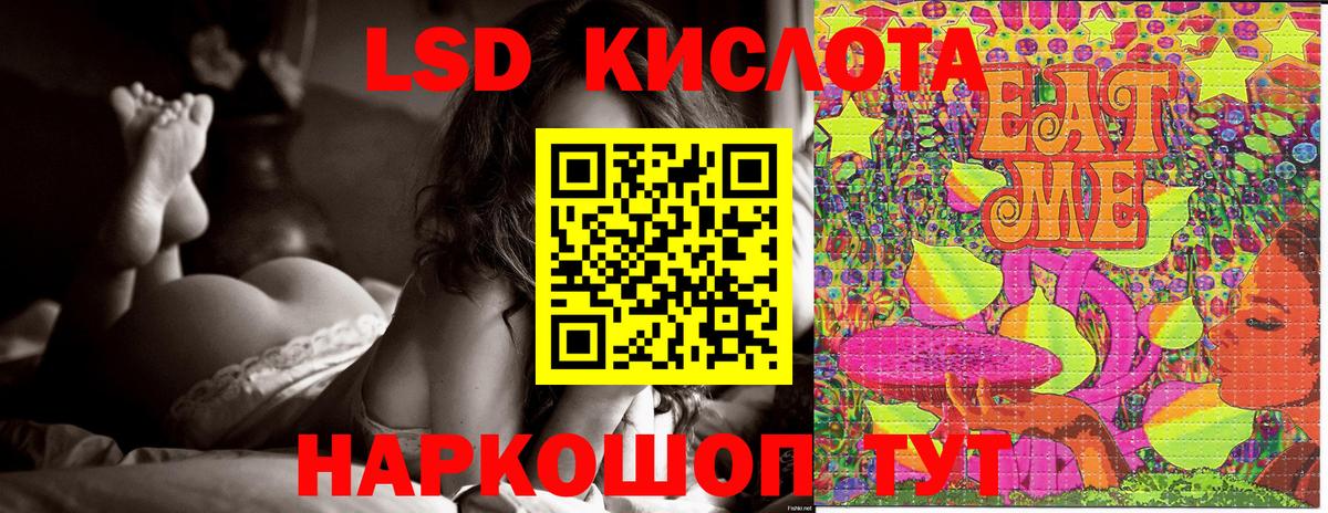 Наркотические марки 1500мкг Карачаевск
